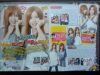 ♥By2