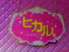 �L��kai����!!!