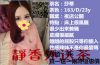�j�x�_�R���~��+��yh886