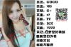 x_XtpjLINEGtw88168