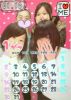 my friends