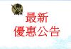 �̷s�u�f���i